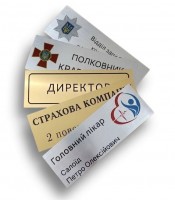 Таблички та Сертифікати на металі