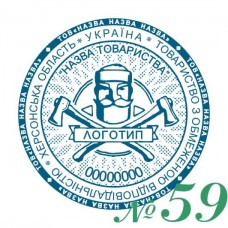 Печатка з логотипом 40мм