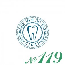 Печатка зубного лікаря 24мм (без оснащення)