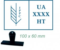 Зразок фітосанітарного штампу 100 х 60 мм